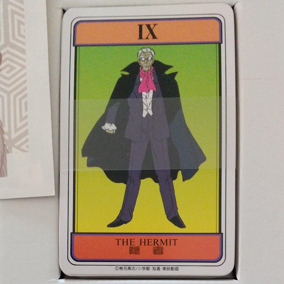 Amazon.co.jp: GS ゴーストスイーパー 美神 タロットカード 当時物